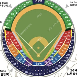 두산 vs 롯데 4/27(일) 오렌지석/네이비석 판매
