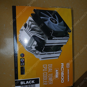rc1800 argb