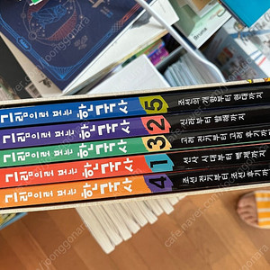 그림으로 보는 한국사(택포)