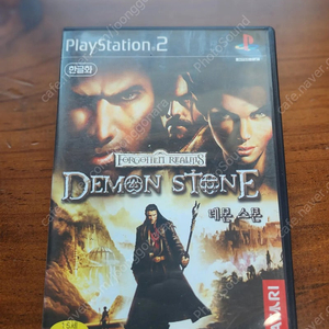 ps2 플스2 데몬스톤 정발 타이틀 팝니다