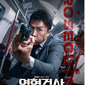롯데시네마 2인14500