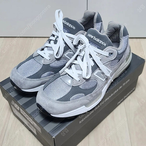 뉴발란스 992 m992gr 270 팝니다