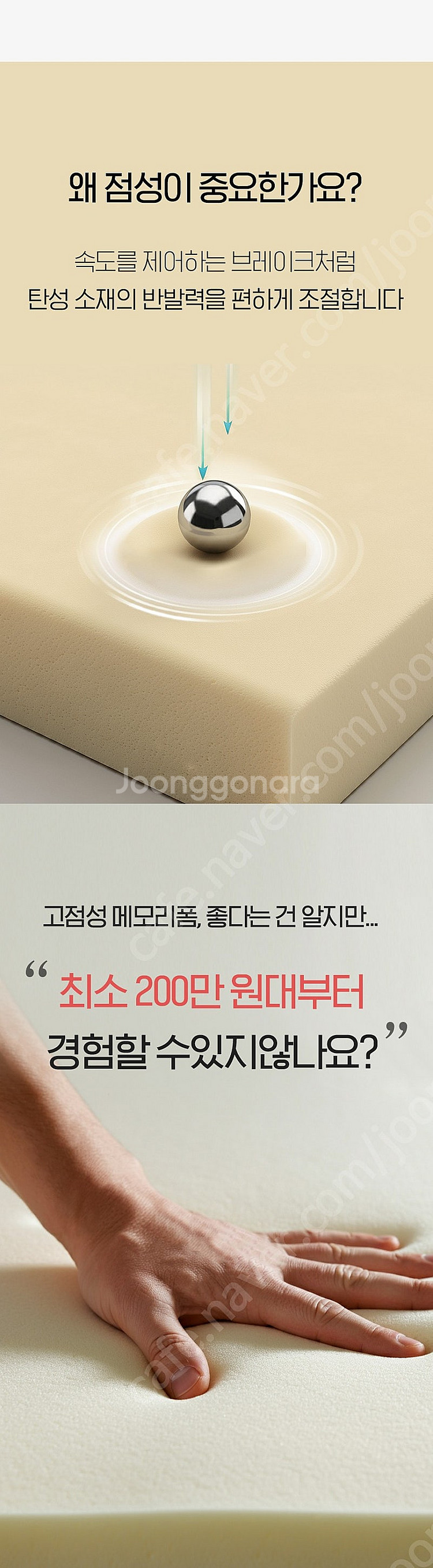 마주미소 메모리폼 토퍼 Q 정가313,000원--2