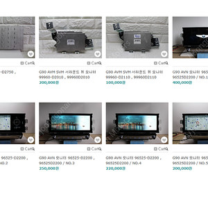 G90 앰프 , SVM 서라운드뷰 , AVN 모니터