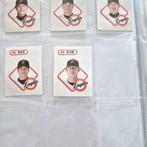 KBO 크보빵 띠부씰