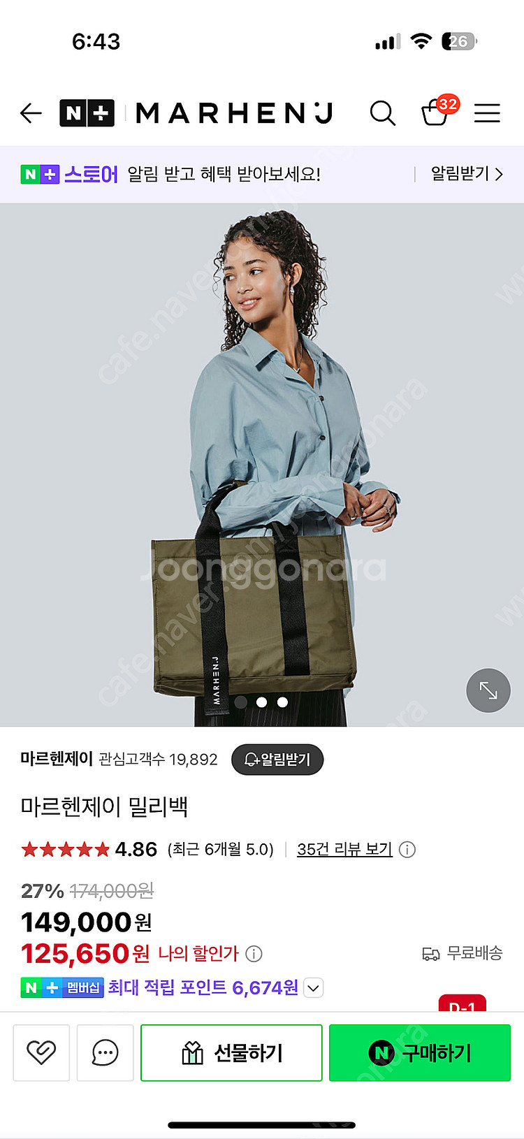 마르헨제이 밀리백 카키 크로스백--0