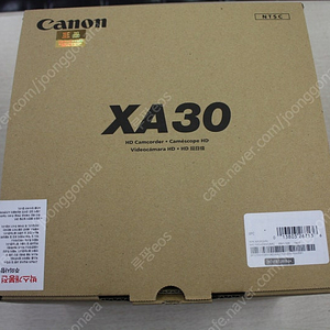 캐논 xa30 중걔용캠코더