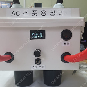 AC 자동 스폿용접기