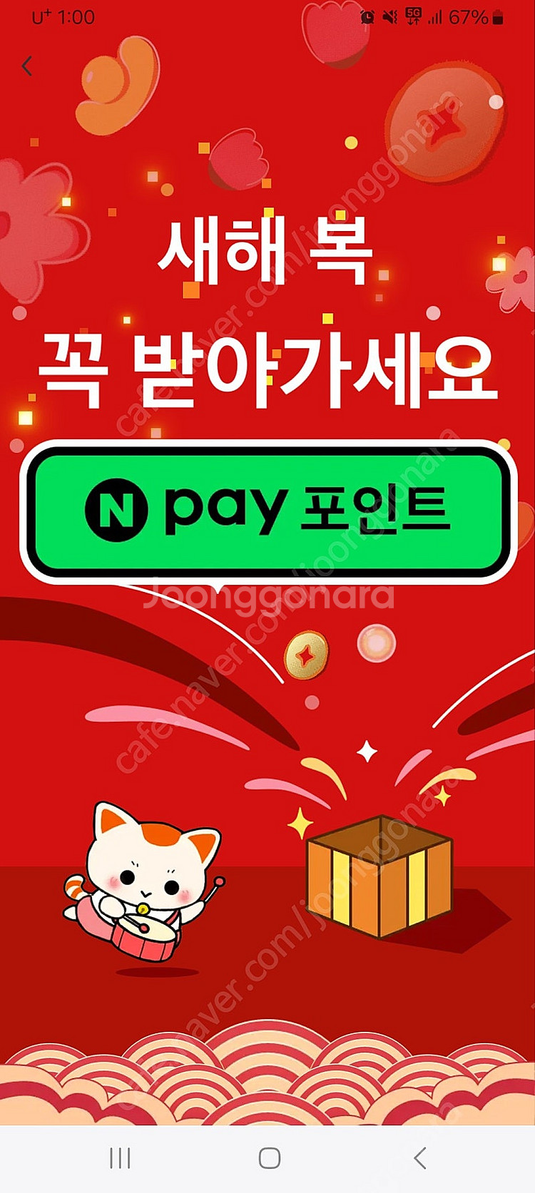 테무 1.7만 신규 모십니다!--0