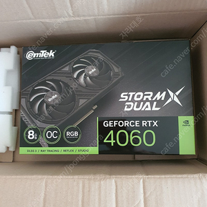 (천안) 이엠텍 rtx 4060 미개봉 팝니다