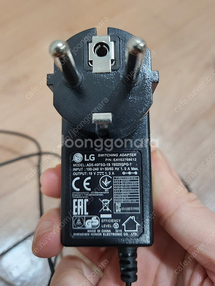 LG 모니터 19V 어답터 팝니다--0