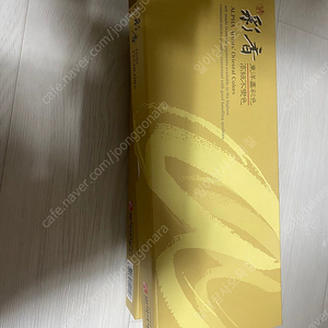 알파 동양화물감 12색