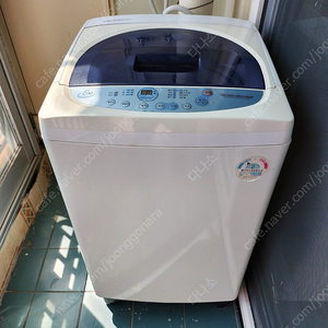 대우 6kg 세탁기