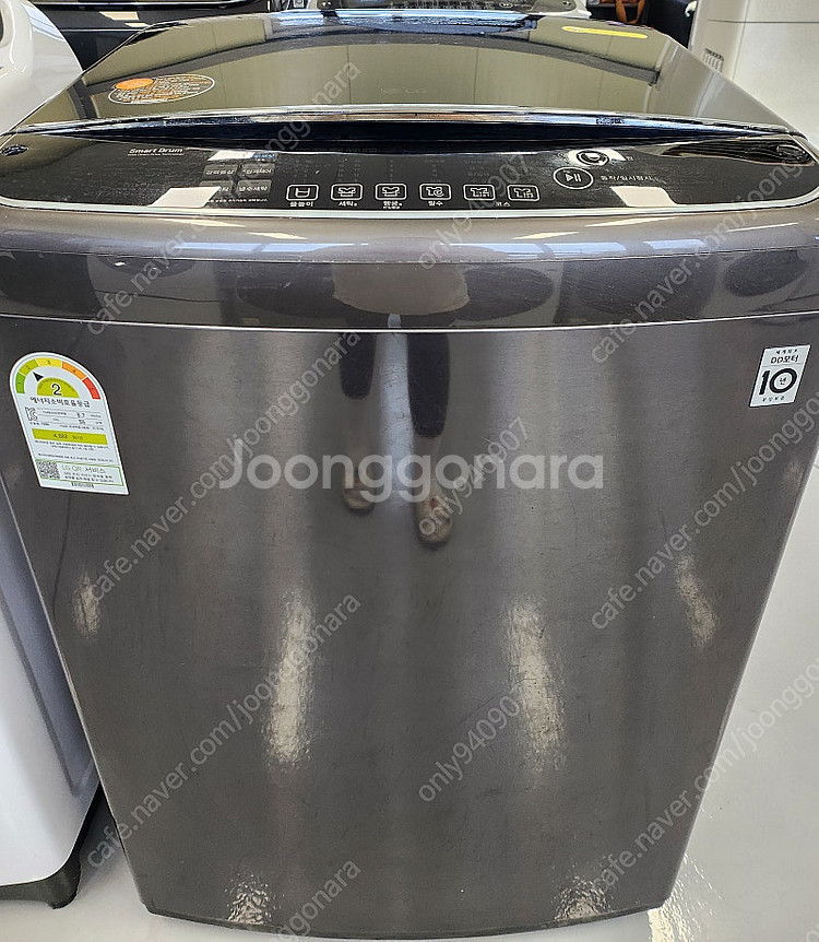 삼성 냉장고 & LG 통돌이 세탁기--4