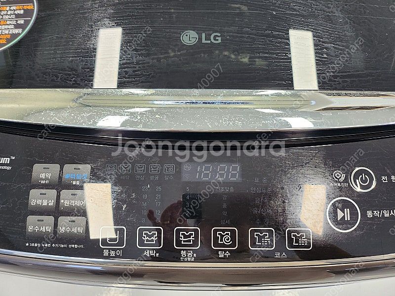 삼성 냉장고 & LG 통돌이 세탁기--6