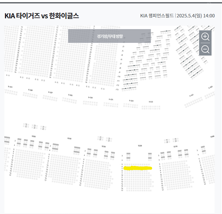 5.4 기아 한화 3루 EV석 522블록 4연석 통로석...--1