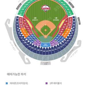 5월 4일 일요일 LG vs SSG 랜더스 엘지 트윈스 경기 3루 익사이팅석 3열 통로 2연석
