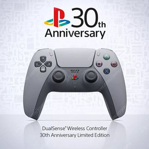 듀얼센스 30주년 미개봉