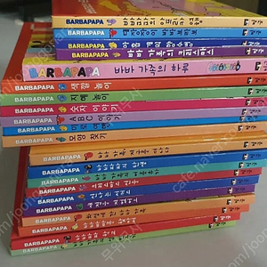 바바파파 클래식 21권 팝니다.