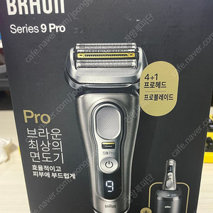 브라운 면도기 시리즈 9프로 미개봉 새상품