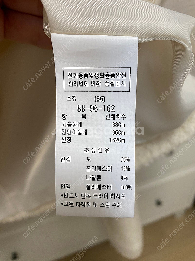 cc콜렉트 부클 트위드 자켓 66--3