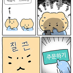롯데시네마 영화6천원 영화예매권 1500