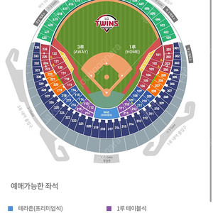 5월 4일 일요일 LG vs SSG 랜더스 엘지 트윈스 경기 3루 네이비석 322블록 3~6열 통로 단석(1석)