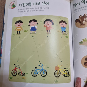 수학공룡+ 수/한글놀이가방(택포)