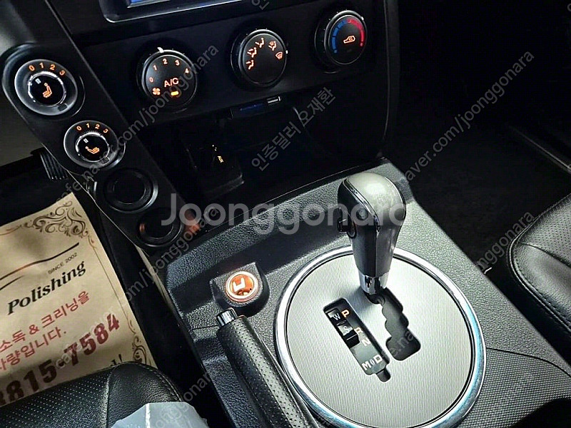 KG모빌리티(쌍용) 더뉴코란도스포츠 CX5(2WD) 클...--9
