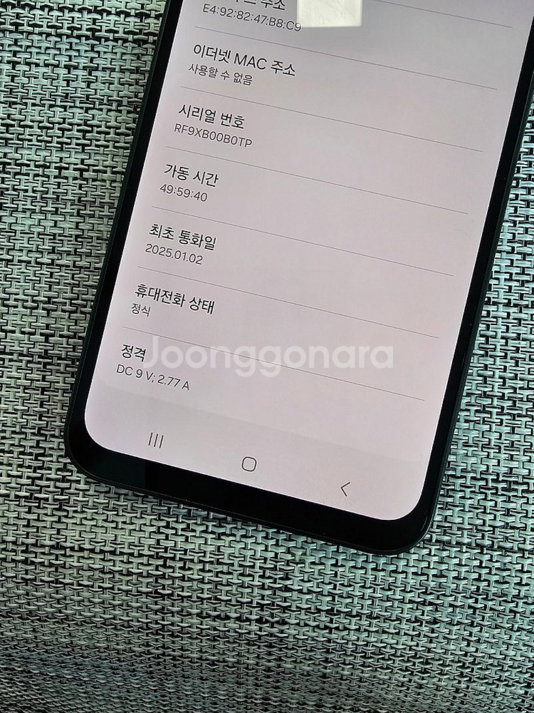 (신폰급) 갤럭시 A16 128G 블랙 25년 1월개통...--3