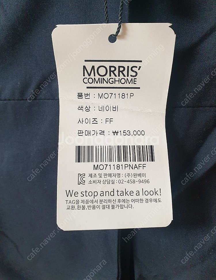 (무배-텍있는 새제품)모리스커밍홈 더블버튼 플리츠원피스--6