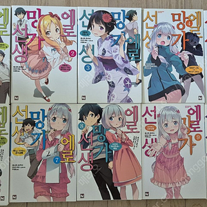 라이트노벨 등 대량으로 정리합니다. (에로망가선생, 데어라, 블러드링크, 마시리즈, 신장기룡, 현자의 제자, 금서목록 등)
