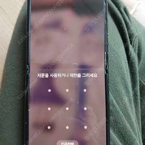 (개인)삼성z플립3 블랙 팜