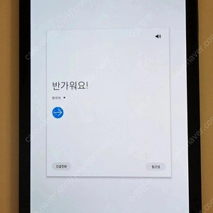 탭S4 LTE 키보드커버 포함