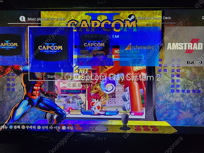 오락실게임, 월광보합, 에뮬게임 pc로 이식한 올인원 ...--8