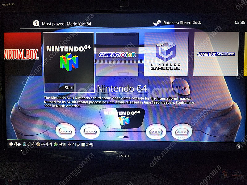 오락실게임, 월광보합, 에뮬게임 pc로 이식한 올인원 ...--9