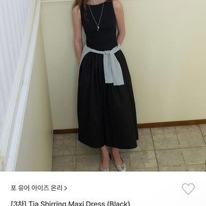 포유온 fyeo Tia Shirring Maxi dress