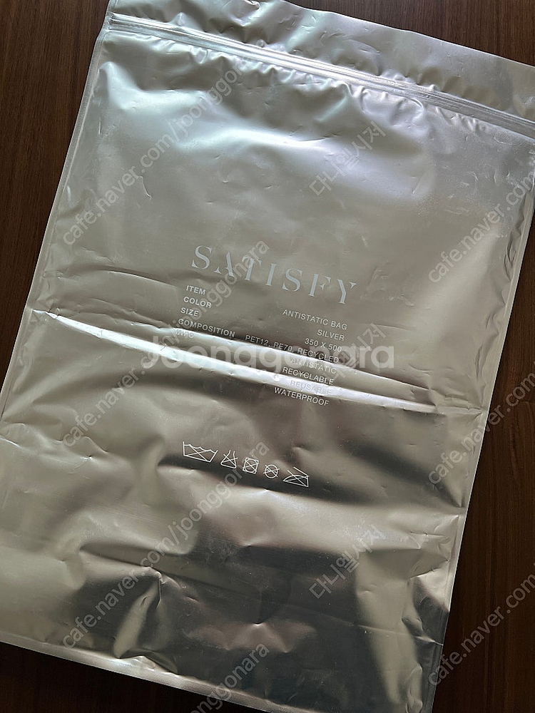 Satisfy 티셔츠(PAF,Soar,And wande...--1