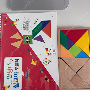 가베가족 안녕 칠교야 토들러(택포)