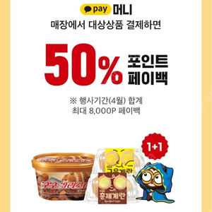 KT멤버십 골드/vip 바코드 (이마트24에서 900점 사용) 150원에 구해요