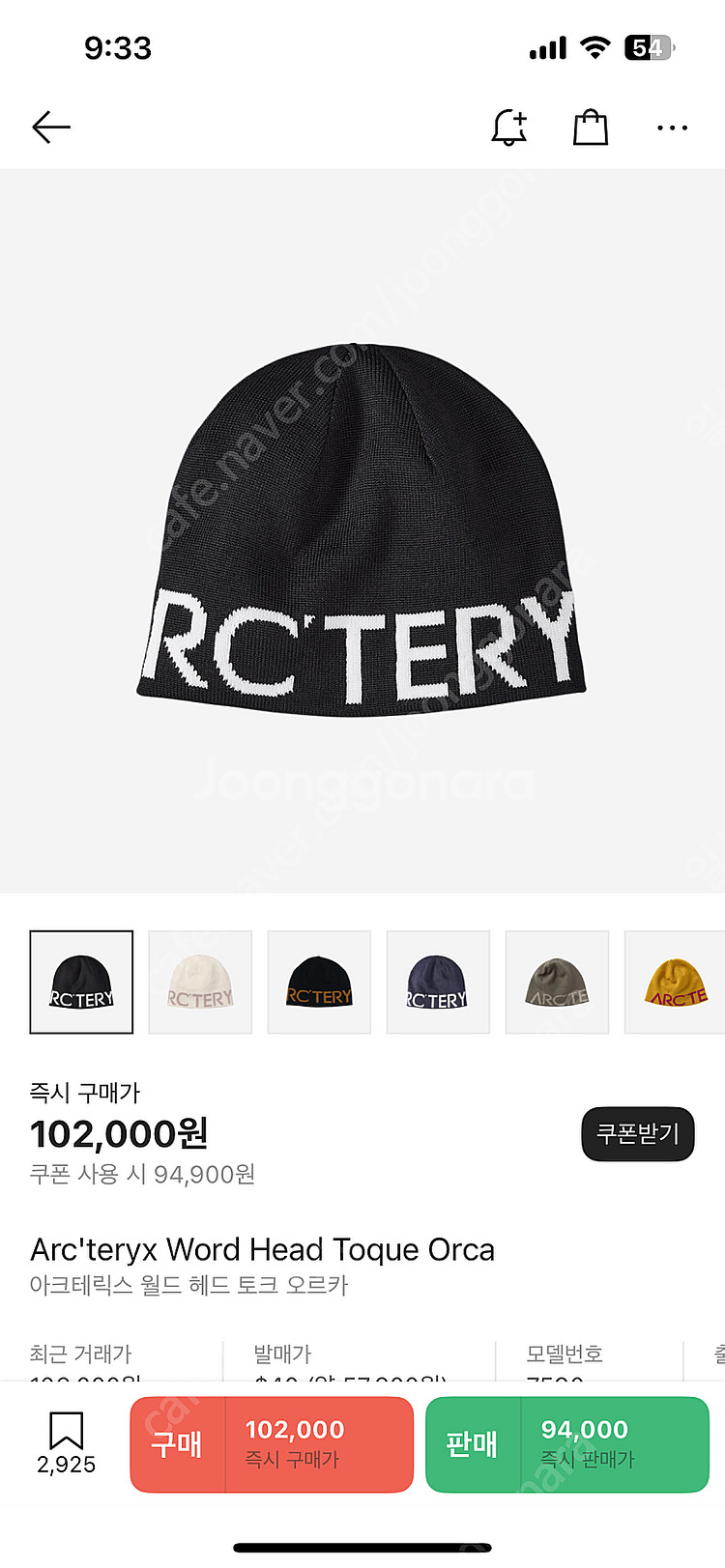 아크테릭스 비니--0