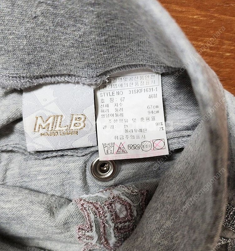 [MLB]성인 여자 MLB 투피스--3