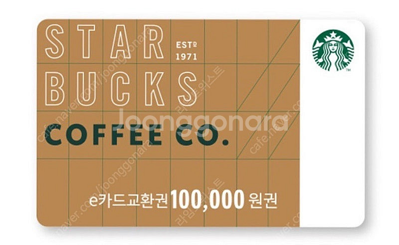 스타벅스 상품권 10만원권--0