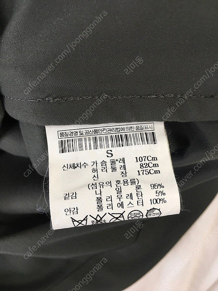 띠어리 우먼 셔츠 자켓 간절기 점퍼 55-66 / 한섬...--4