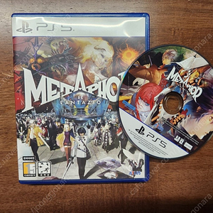 ps5 메타포 리판타지오
