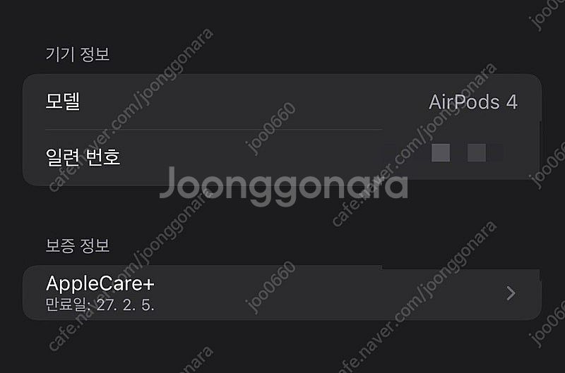 에어팟4 노이즈캔슬링 애케플(1회착용)--2