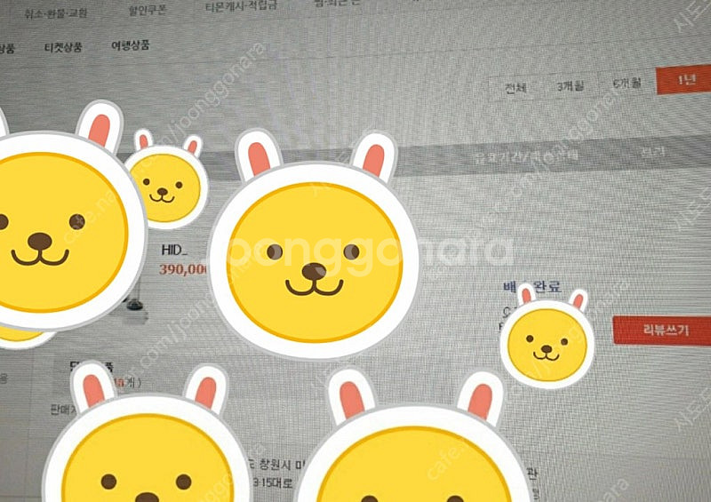 HID 헤드라이트 D1S ﻿D3S 정부 인증 전구 좌우...--0