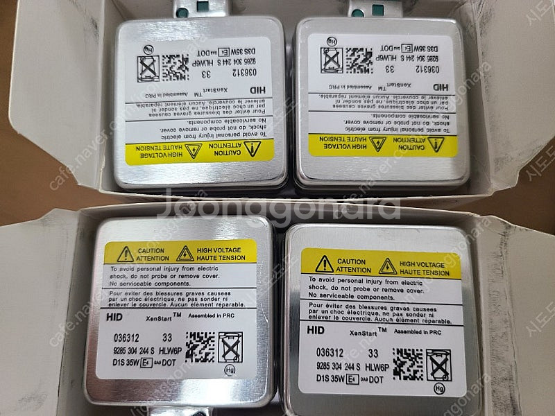 HID 헤드라이트 D1S ﻿D3S 정부 인증 전구 좌우...--1