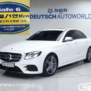 [벤츠]E-클래스 W213 E300 AMG LINE ◆중고차중고차매입◆전액할부◆저신용자◆신불자◆소액할부◆현금◆카드 전부 가능합니다!◆