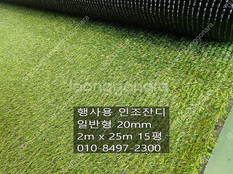 친환경소재인 야자매트 코코매트(베트남 수입품)100폭 ...--9